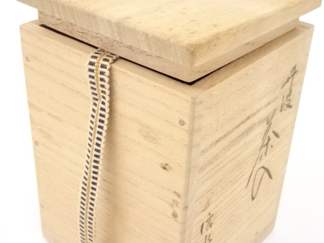 道具 ] - 道具 丹波焼 信水窯造 文琳茶入 □z | ネットショップ圭